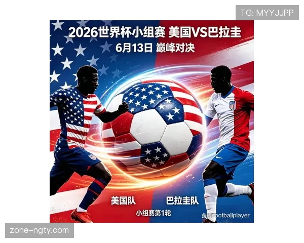 巴拉圭小组第三晋级:世界杯D组结果确认 巴拉圭小组第三晋级:世界杯D组结果确认